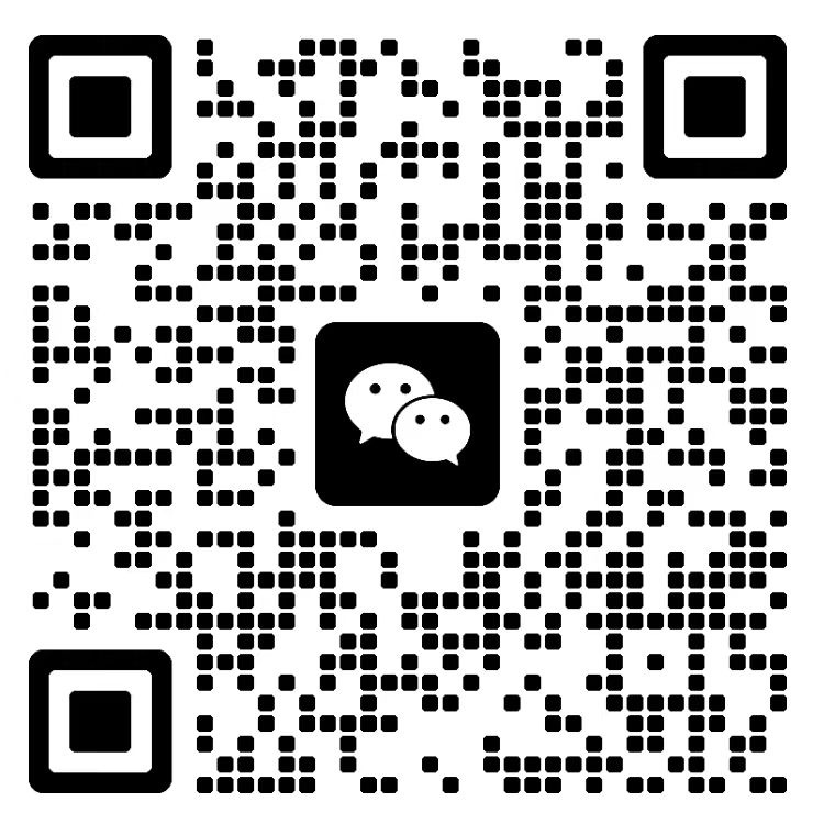 微信咨询